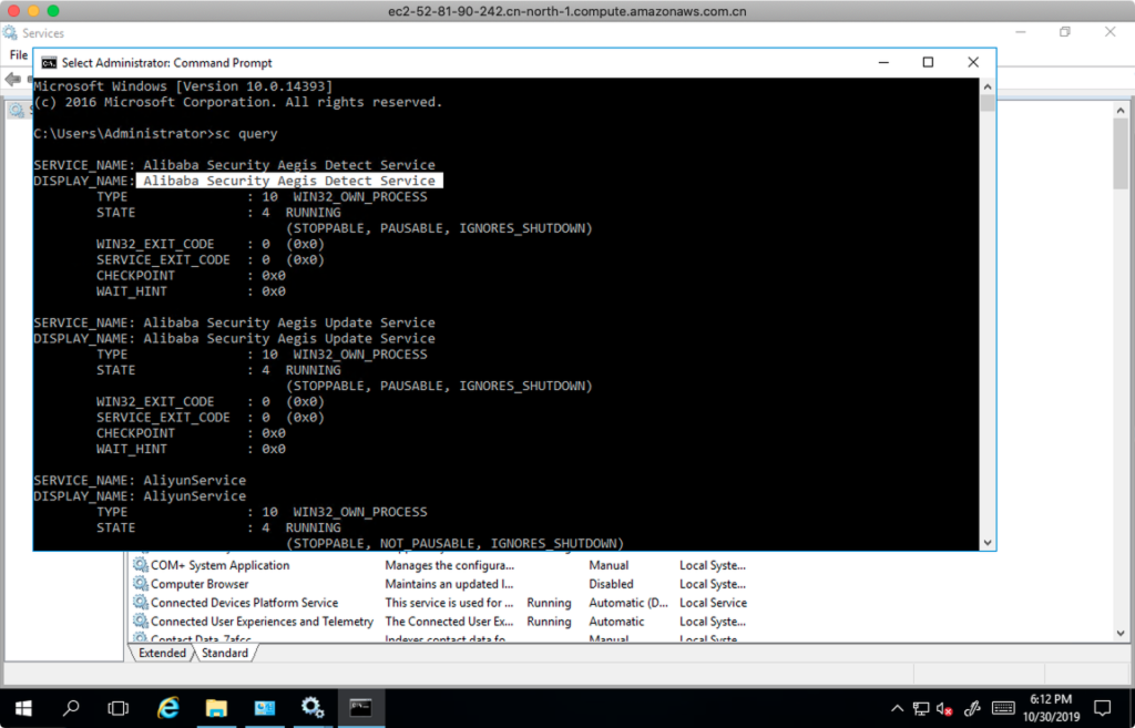 迁移阿里云 ECS Windows 到 AWS EC2 亚马逊云 第19张